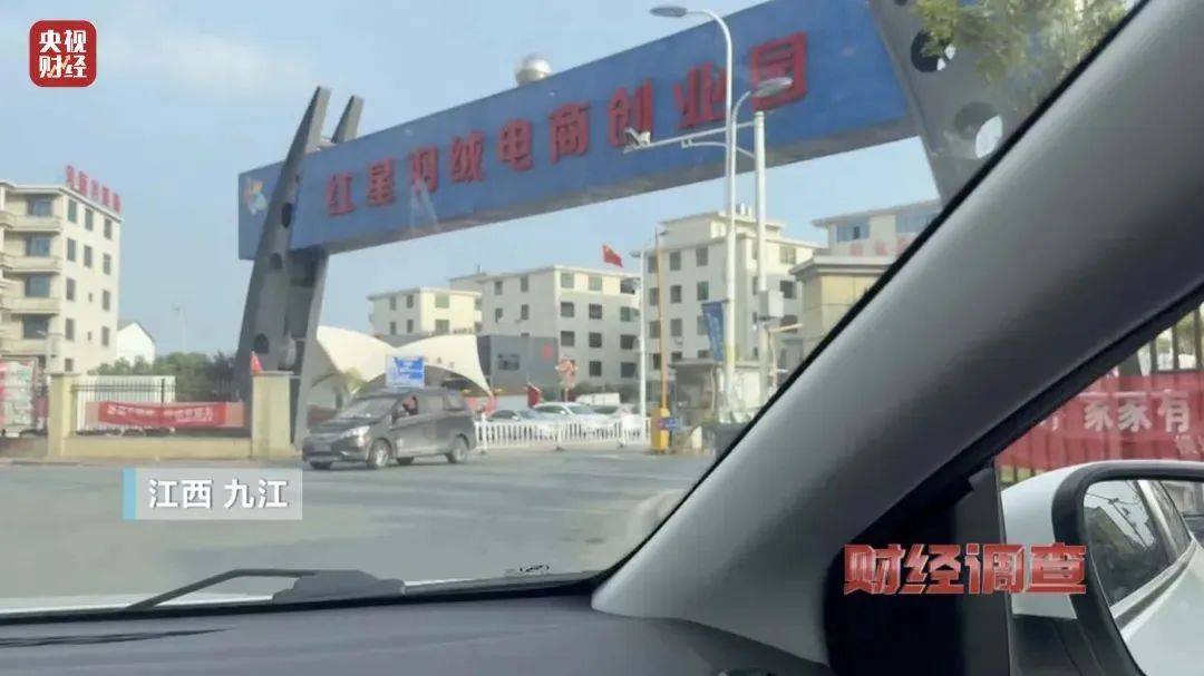 吊牌全造假！大量进入酒店、民宿！厂家自曝：成本不到40元<strong></p>
<p>CIEX</strong>，俩月售出6万件