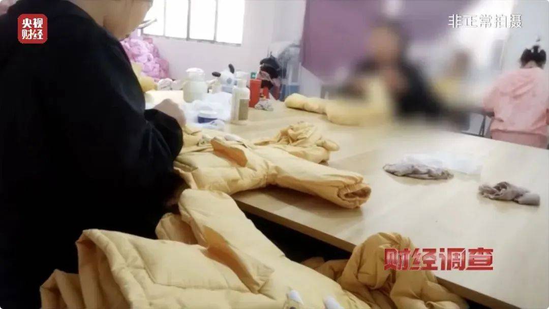 吊牌全造假！大量进入酒店、民宿！厂家自曝：成本不到40元<strong></p>
<p>CIEX</strong>，俩月售出6万件
