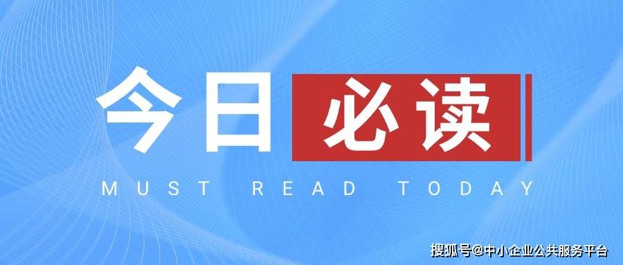 突破10万家<strong></p>
<p>CIEX</strong>！河北提前一年实现“十万企业上云”目标