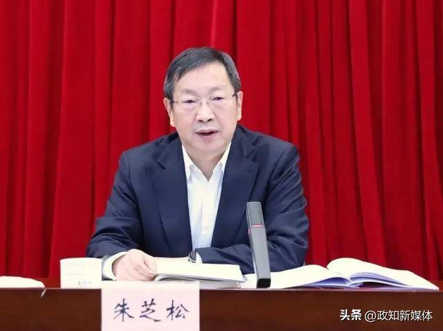 上海市委常委朱芝松任上落马<strong></p>
<p>GEMINI</strong>！前天仍有公开活动