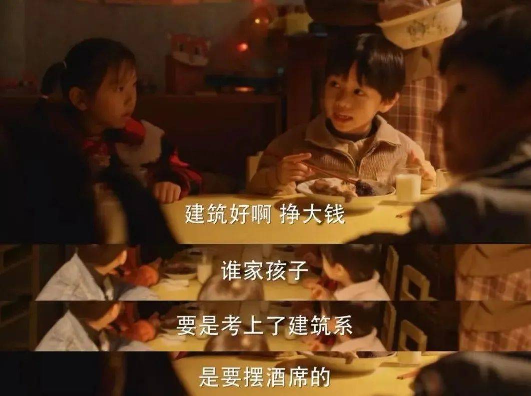比土木更惨的专业<strong></p>
<p>GEMINI</strong>，985本硕月薪3000