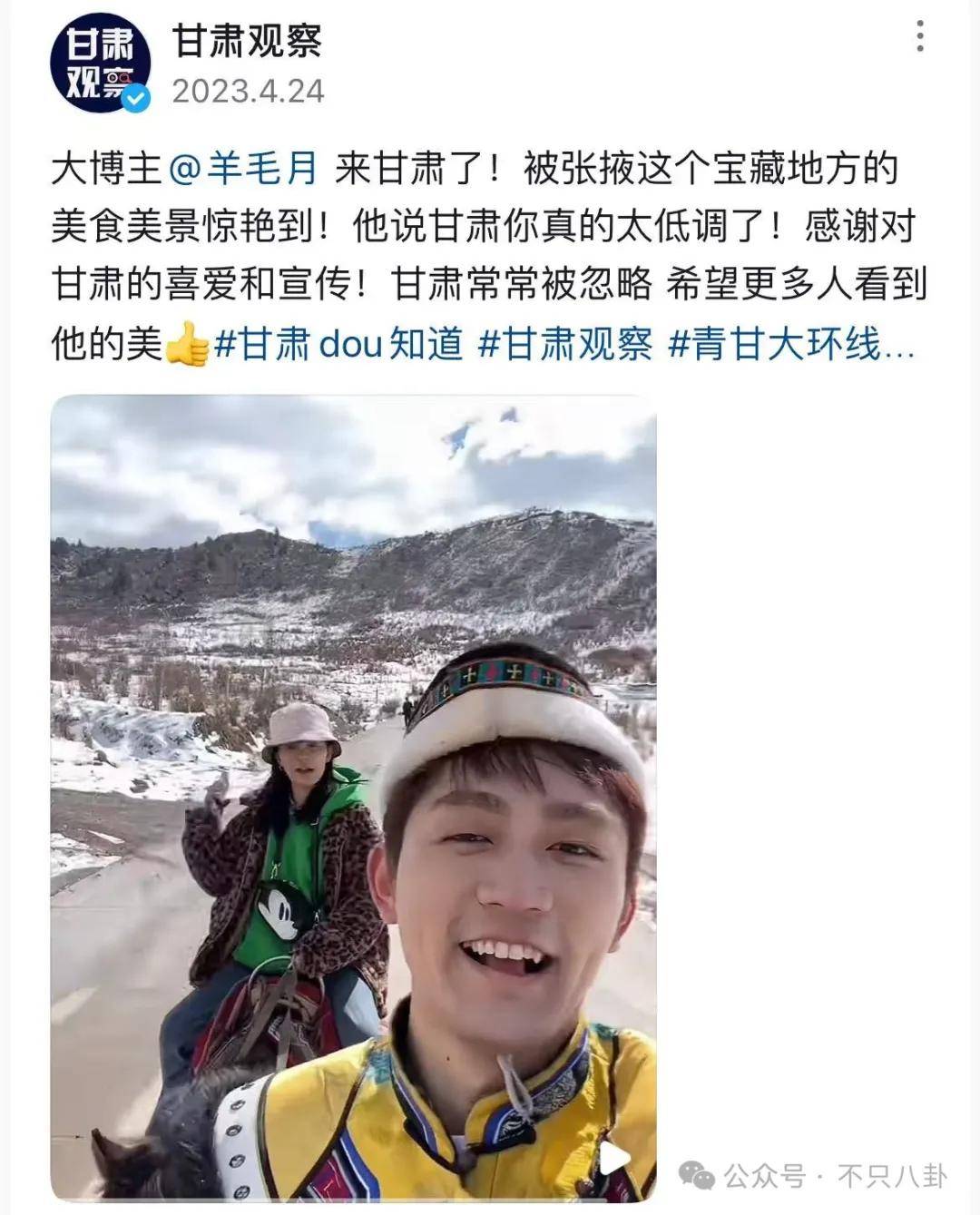 管有钱人叫少爷<strong></p>
<p>GEMINI</strong>，嘲普通人没工作，现在的网红这么low吗？