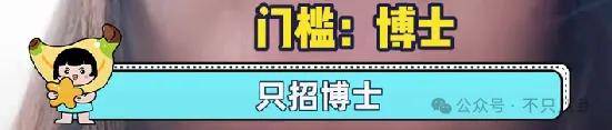 管有钱人叫少爷<strong></p>
<p>GEMINI</strong>，嘲普通人没工作，现在的网红这么low吗？
