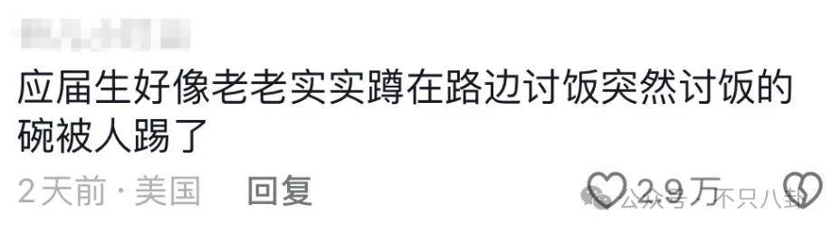 管有钱人叫少爷<strong></p>
<p>GEMINI</strong>，嘲普通人没工作，现在的网红这么low吗？