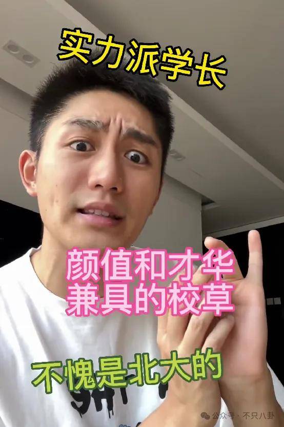 管有钱人叫少爷<strong></p>
<p>GEMINI</strong>，嘲普通人没工作，现在的网红这么low吗？