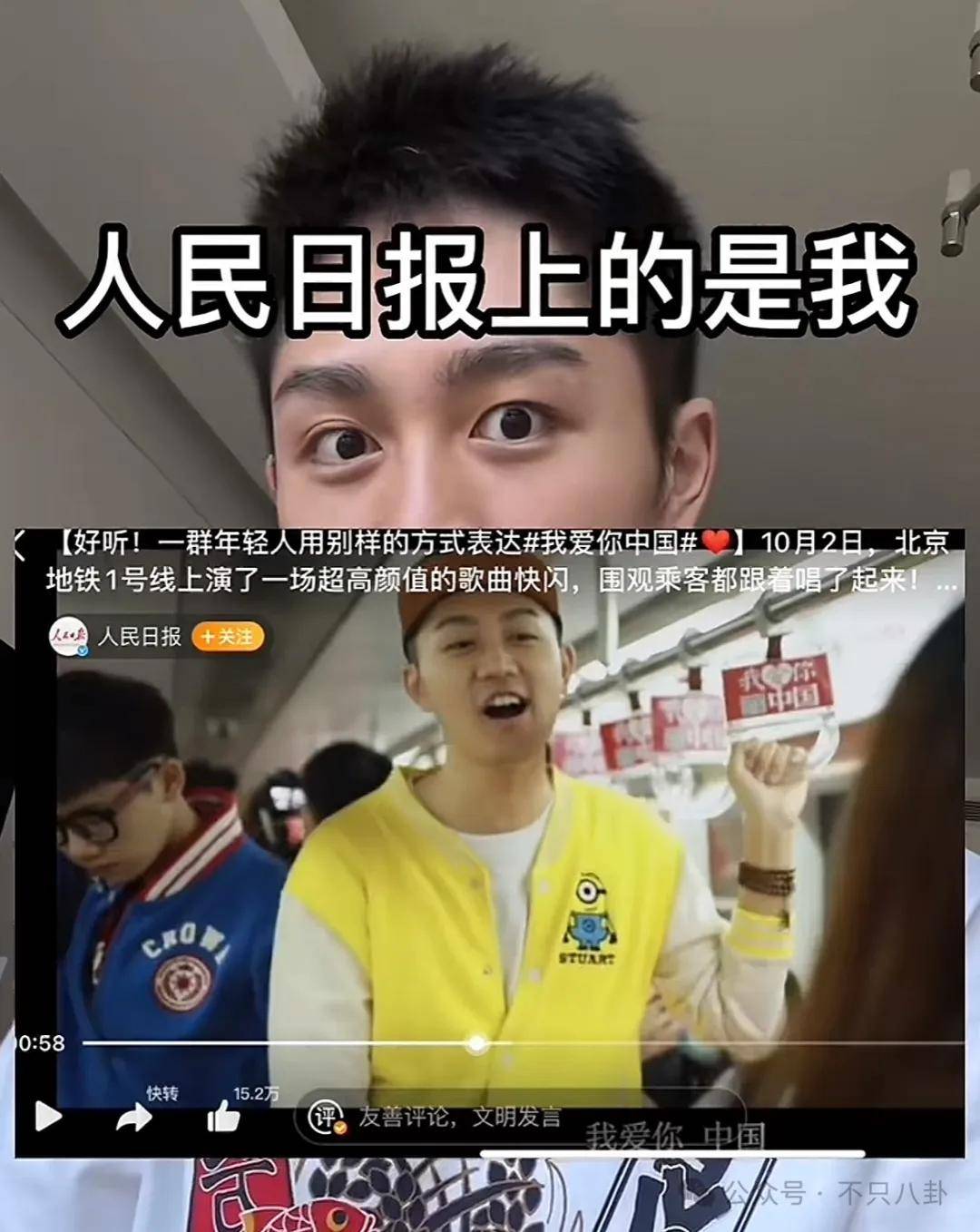 管有钱人叫少爷<strong></p>
<p>GEMINI</strong>，嘲普通人没工作，现在的网红这么low吗？