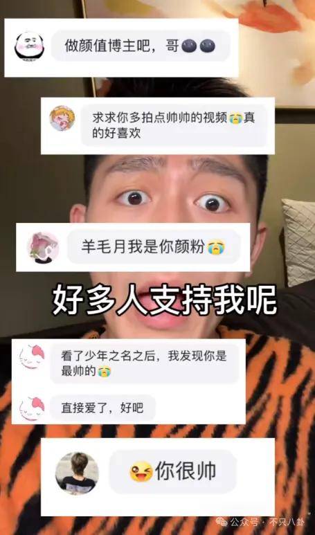 管有钱人叫少爷<strong></p>
<p>GEMINI</strong>，嘲普通人没工作，现在的网红这么low吗？