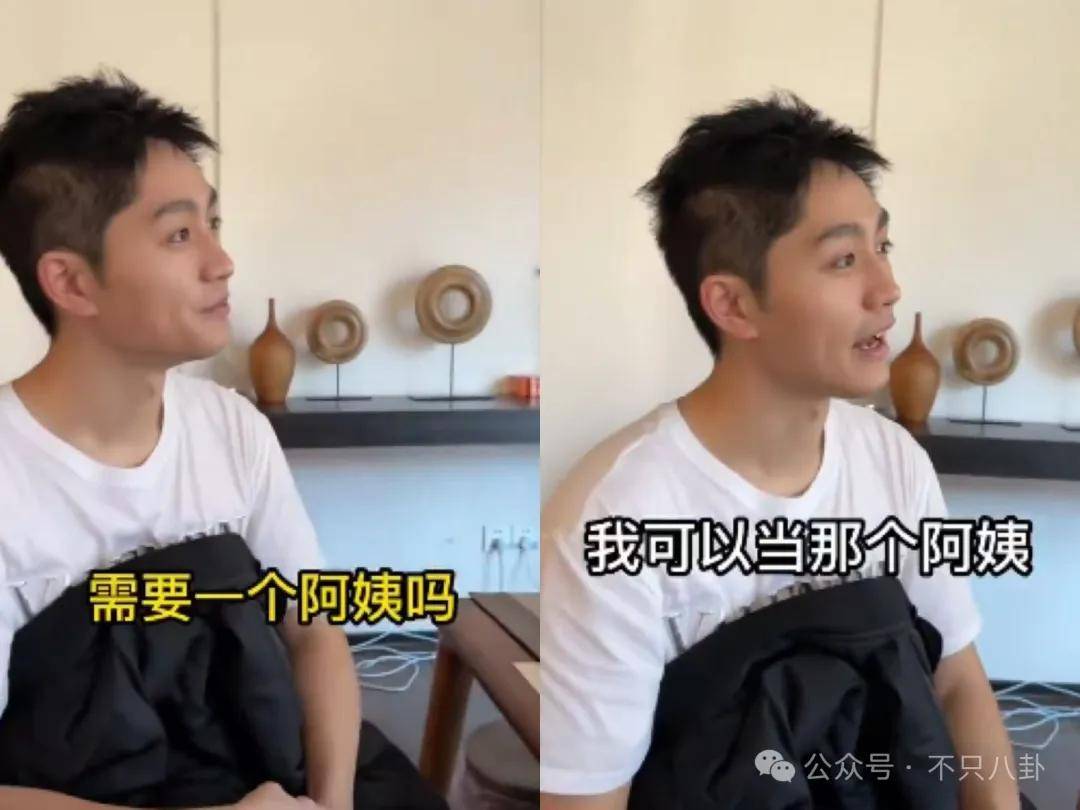 管有钱人叫少爷<strong></p>
<p>GEMINI</strong>，嘲普通人没工作，现在的网红这么low吗？
