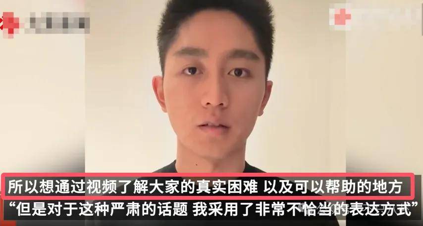 管有钱人叫少爷<strong></p>
<p>GEMINI</strong>，嘲普通人没工作，现在的网红这么low吗？