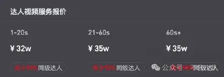 管有钱人叫少爷<strong></p>
<p>GEMINI</strong>，嘲普通人没工作，现在的网红这么low吗？