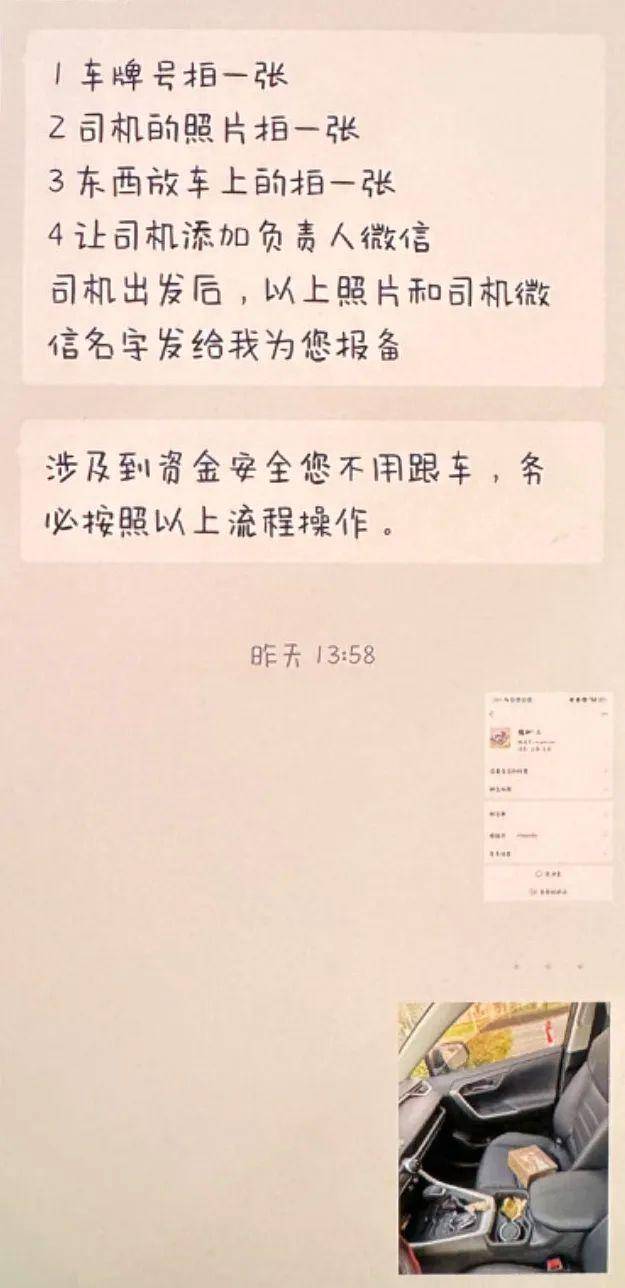 上海一男子一天内两次被骗！20000元现金装进啤酒箱<strong></p>
<p>GEMINI</strong>，送上顺风车……