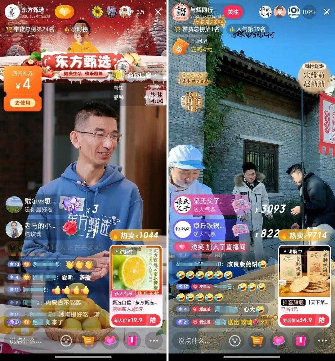 俞敏洪：可以没有董宇辉<strong></p>
<p>GEMINI</strong>，但不能没有孙东旭
