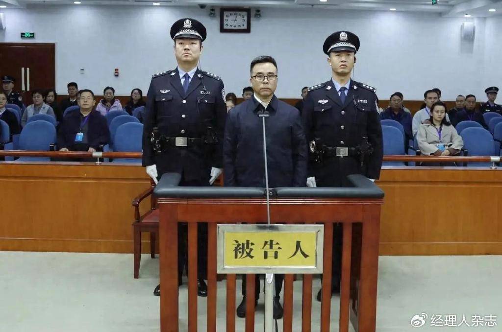 中国银行原董事长刘连舸被判了死缓 <strong></p>
<p>GEMINI</strong>，除了喜欢钱，还喜欢滑雪和美女