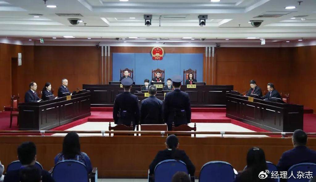 中国银行原董事长刘连舸被判了死缓 <strong></p>
<p>GEMINI</strong>，除了喜欢钱，还喜欢滑雪和美女