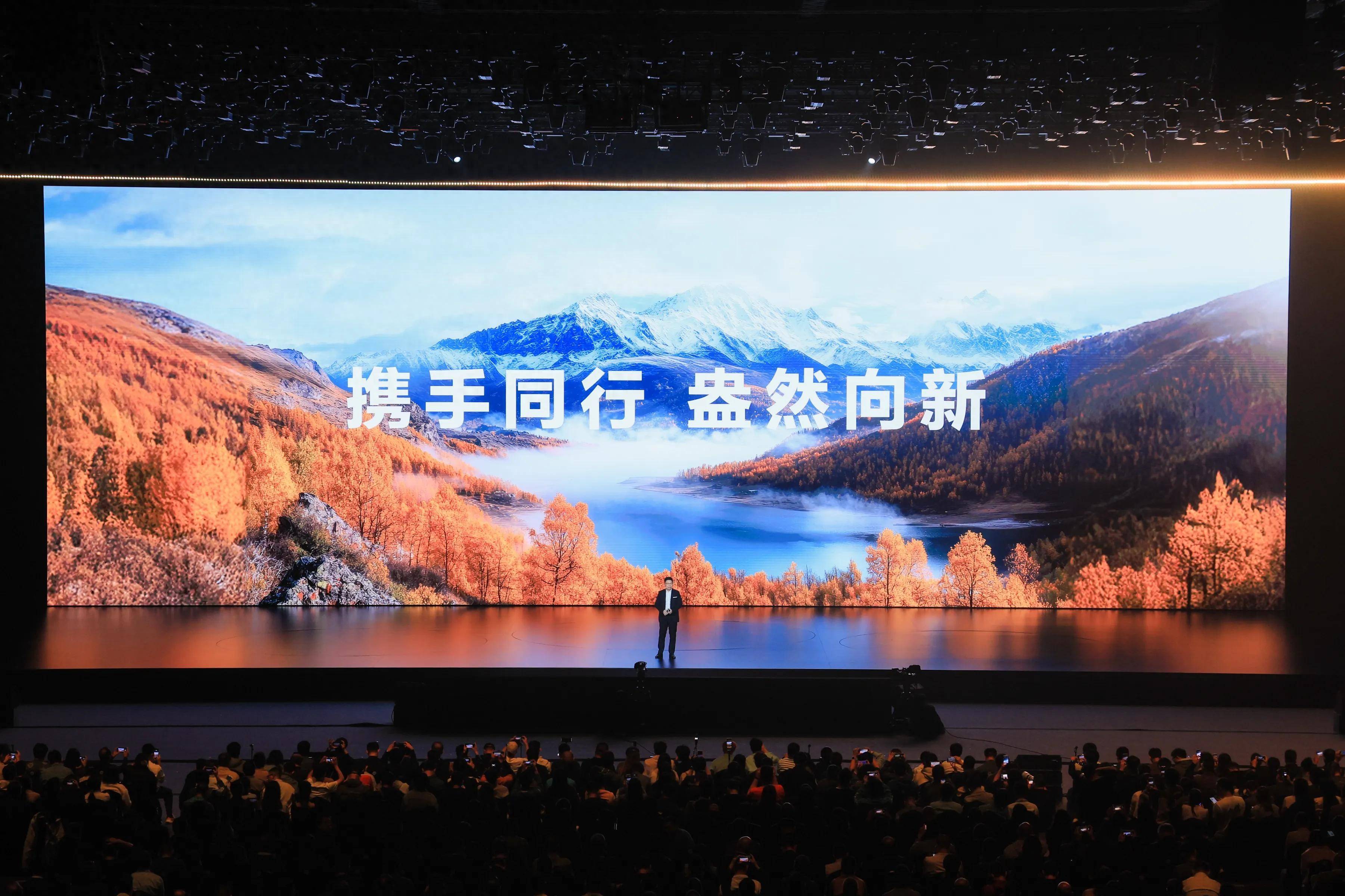 重要零部件几乎都自主可控<strong></p>
<p>GEMINI</strong>，华为纯血鸿蒙手机Mate70来了，余承东：绝对对得起那四个字