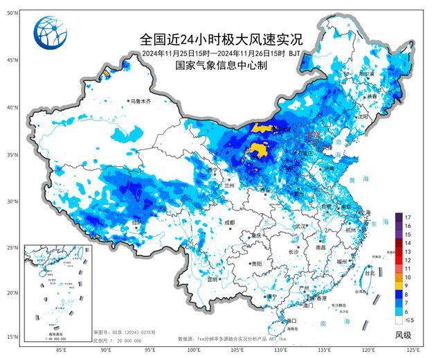 东北局地特大暴雪已破纪录<strong></p>
<p>GEMINI</strong>！积雪厚达43厘米！