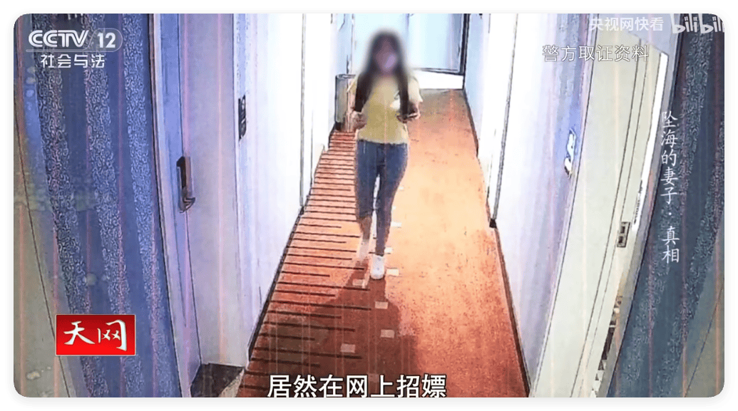 “完美丈夫”推妻入海骗保1200万<strong></p>
<p>GEMINI</strong>，事后竟在酒店招嫖，民警还发现…