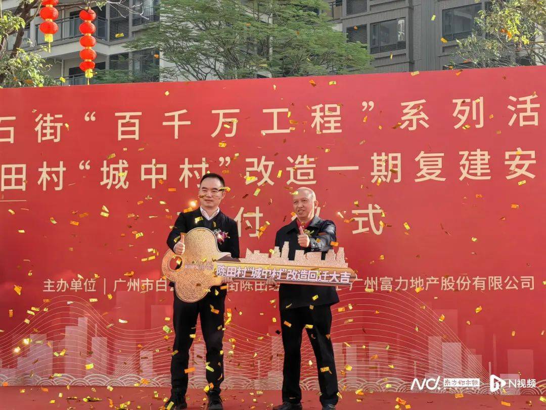 昔日“中国最牛汽配城”！今天<strong></p>
<p>DSX</strong>，广州一村变了