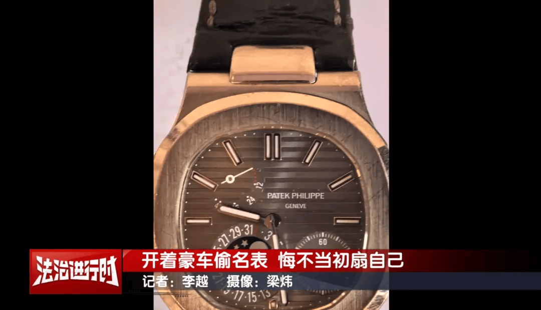 北京丰台一男子开豪车撬窗偷百达翡丽手表？刑拘<strong></p>
<p>DSX</strong>！