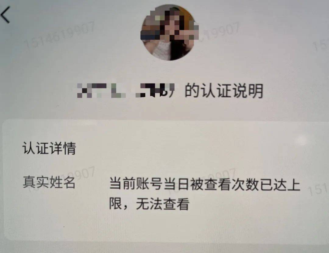 吴柳芳账号解禁<strong></p>
<p>DSX</strong>，粉丝量猛涨