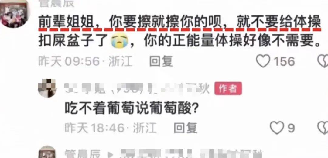 吴柳芳账号解禁<strong></p>
<p>DSX</strong>，粉丝量猛涨