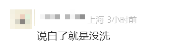 知名餐饮回应：确实是蚯蚓<strong></p>
<p>DSX</strong>，将严格整顿！