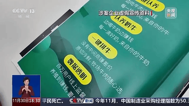 300万元变6万斤牛肉<strong></p>
<p>DSX</strong>，吃不到也卖不了，什么情况？