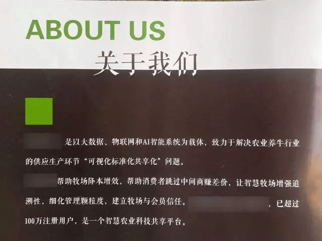 300万元变6万斤牛肉<strong></p>
<p>DSX</strong>，吃不到也卖不了，什么情况？