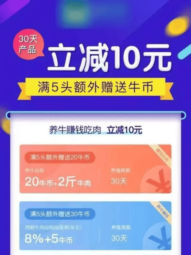 300万元变6万斤牛肉<strong></p>
<p>DSX</strong>，吃不到也卖不了，什么情况？