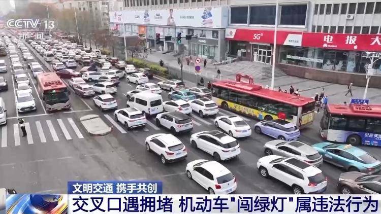 “闯绿灯”也违法<strong></p>
<p>DSX</strong>？这种情况记2分罚款200元