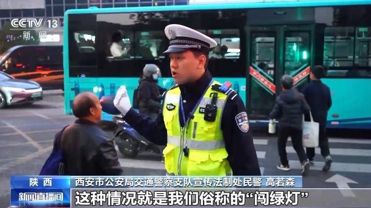“闯绿灯”也违法<strong></p>
<p>DSX</strong>？这种情况记2分罚款200元