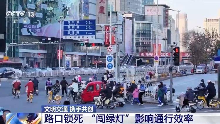 “闯绿灯”也违法<strong></p>
<p>DSX</strong>？这种情况记2分罚款200元