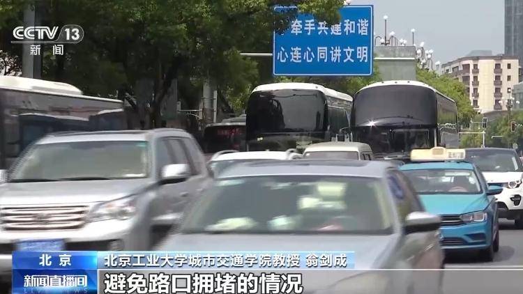 “闯绿灯”也违法<strong></p>
<p>DSX</strong>？这种情况记2分罚款200元