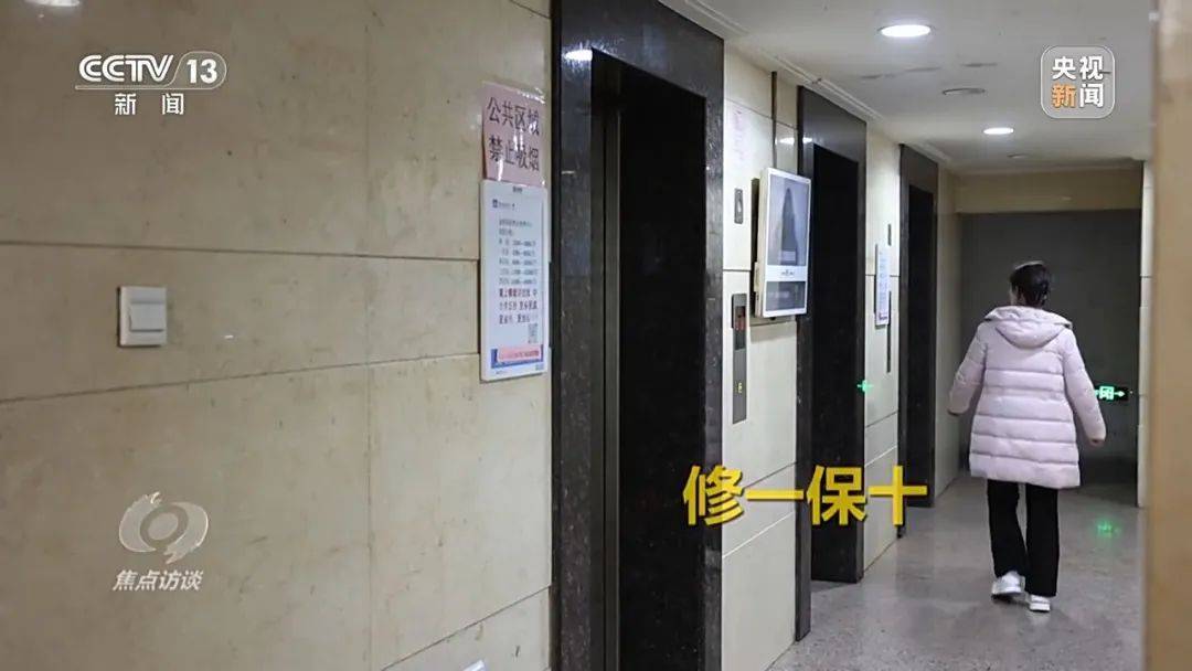 一电梯从11层冲顶到28层致7岁男孩全身骨折<strong></p>
<p>ZIBIT</strong>，老旧电梯维修更新何解？