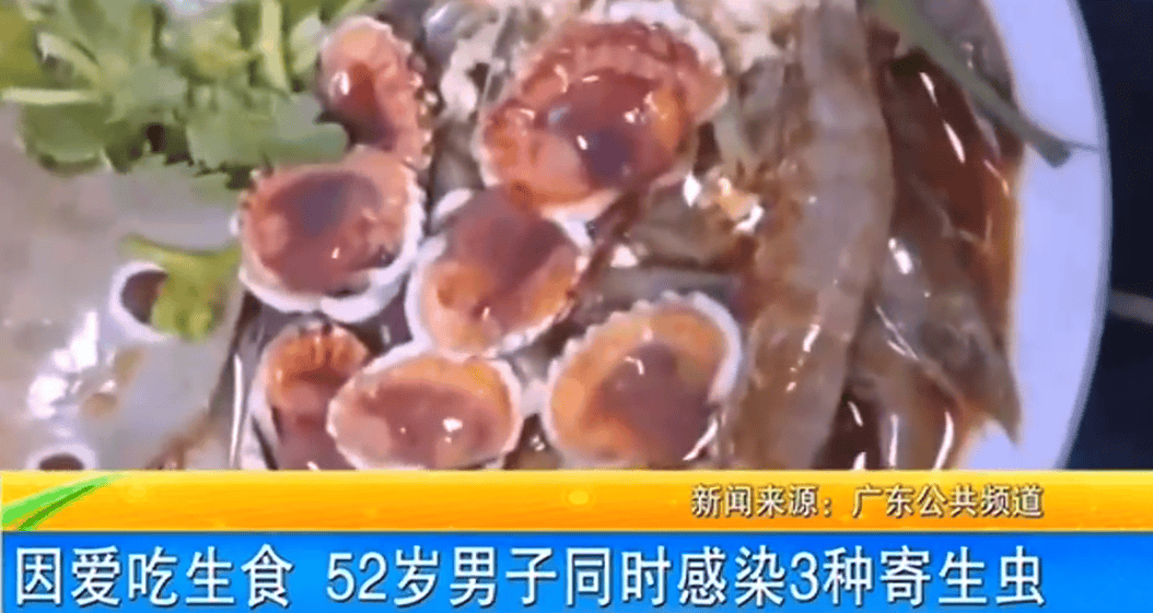 女子体内排出10米长绦虫<strong></p>
<p>ZIBIT</strong>！原是两年前旅游时吃了这种食物