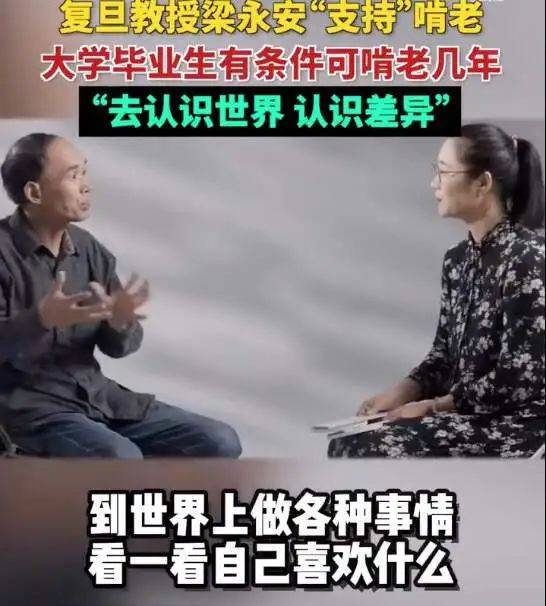 95后为了啃老<strong></p>
<p>ZIBIT</strong>，开始假装考公