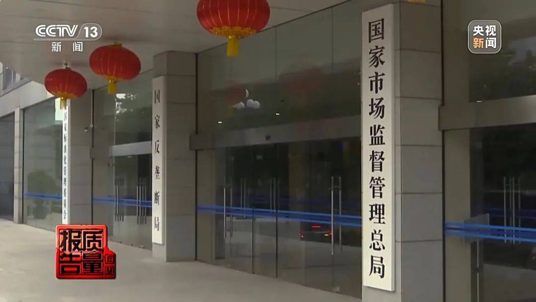 超标200倍以上<strong></p>
<p>ZIBIT</strong>！影响生殖健康和生长发育！央视曝光：很多孩子都在用