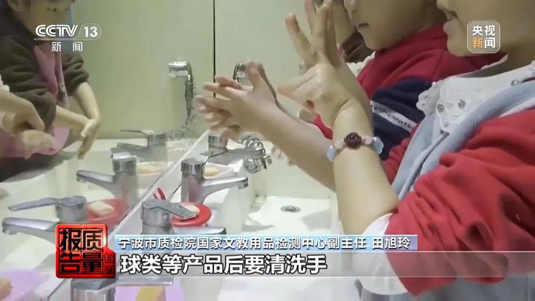 超标200倍以上<strong></p>
<p>ZIBIT</strong>！影响生殖健康和生长发育！央视曝光：很多孩子都在用