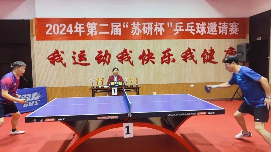 活动掠影｜巅峰对决<strong></p>
<p>ZIBIT</strong>，谁是王者？第二届“苏研杯”乒乓球邀请赛圆满举行！