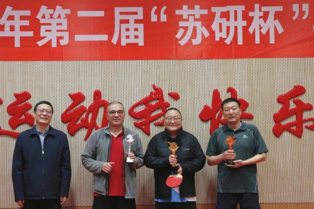 活动掠影｜巅峰对决<strong></p>
<p>ZIBIT</strong>，谁是王者？第二届“苏研杯”乒乓球邀请赛圆满举行！