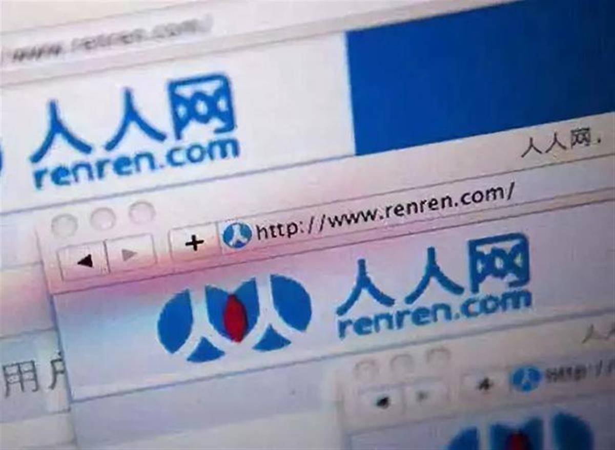 曾有1.7亿用户的“人人网”已停止服务<strong></p>
<p>ZIBIT</strong>，当年有多少人半夜起床“偷菜”