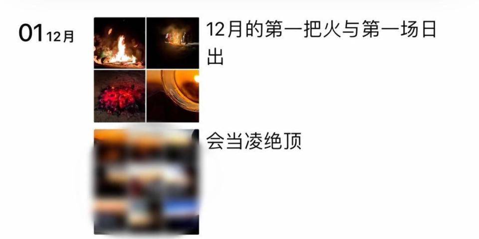 在武夷山烧火的夜爬游客身份已查实<strong></p>
<p>BitC</strong>，为4男4女8个小青年