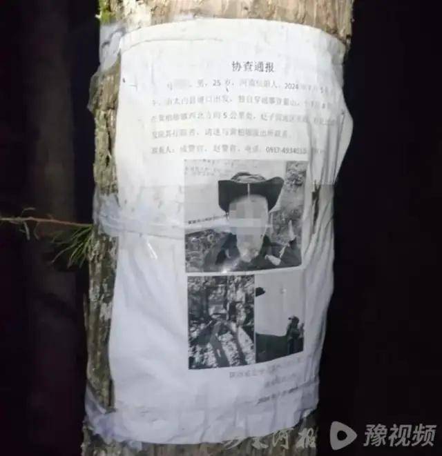 鳌太线发现尸体的博主或被罚款5000元<strong></p>
<p>BitC</strong>，本人回应：认罚并道歉