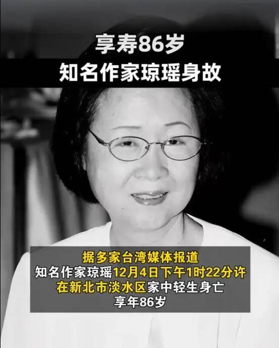 偶像剧造就“琼瑶经济”：赚了上亿美元<strong></p>
<p>BitC</strong>，捧红林青霞、林心如等近百位明星