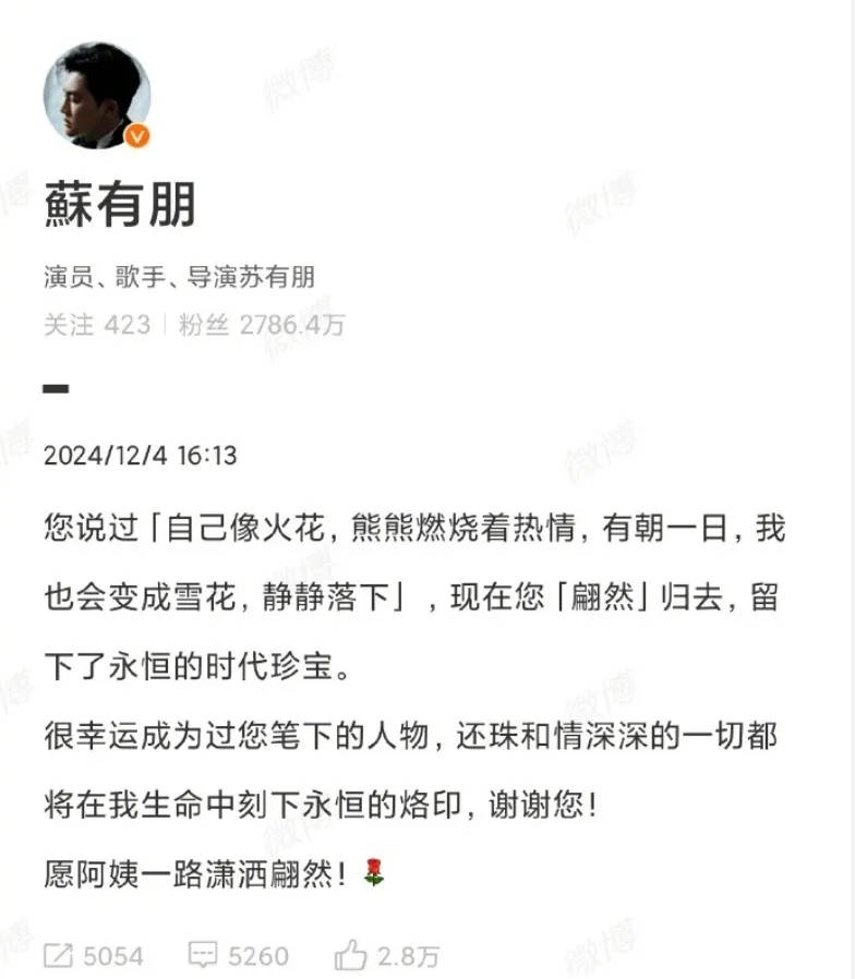 偶像剧造就“琼瑶经济”：赚了上亿美元<strong></p>
<p>BitC</strong>，捧红林青霞、林心如等近百位明星