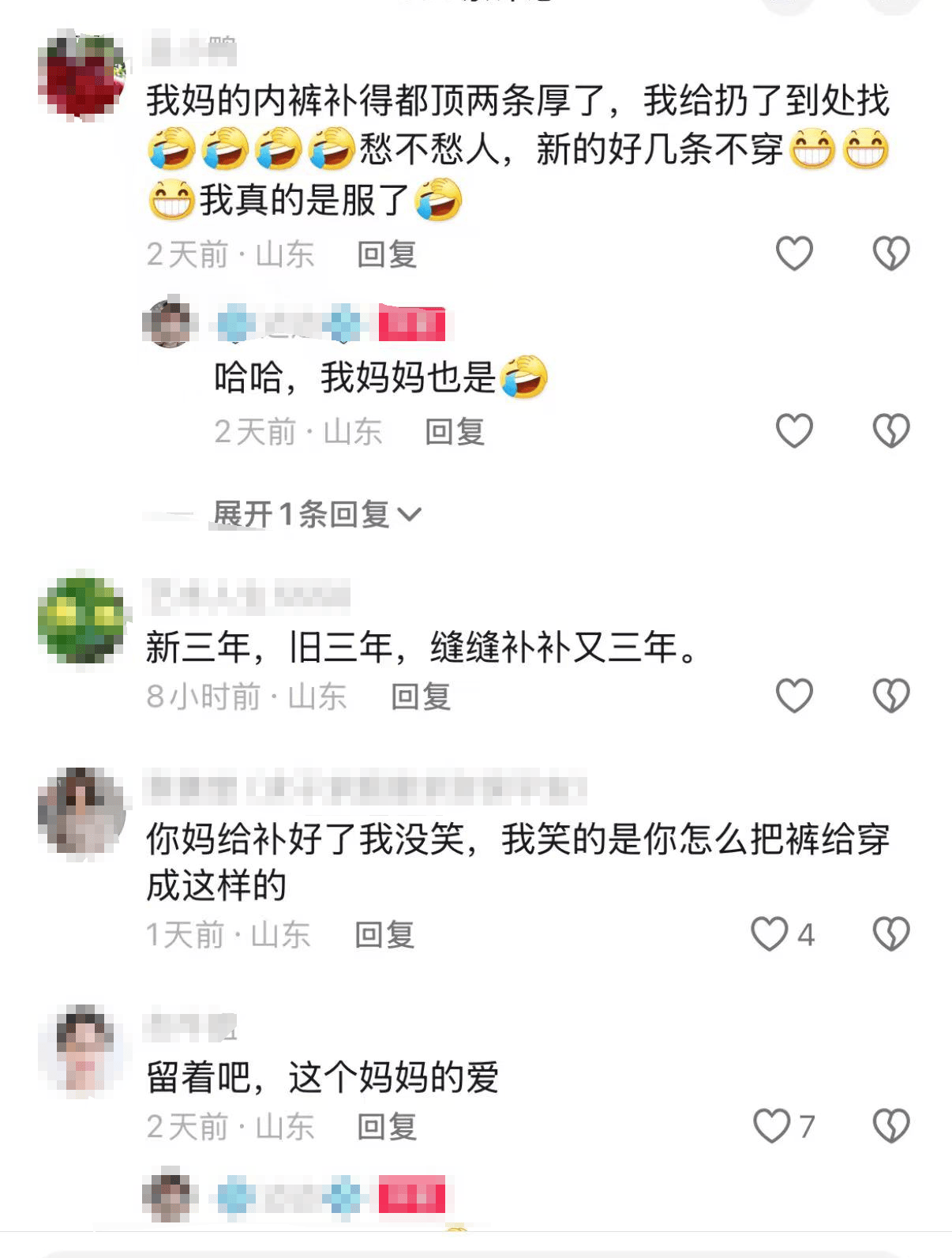山东一女子扔掉破洞打底裤<strong></p>
<p>Bittrex</strong>，妈妈捡回做成“补丁版”：不会再穿，但这是一份爱