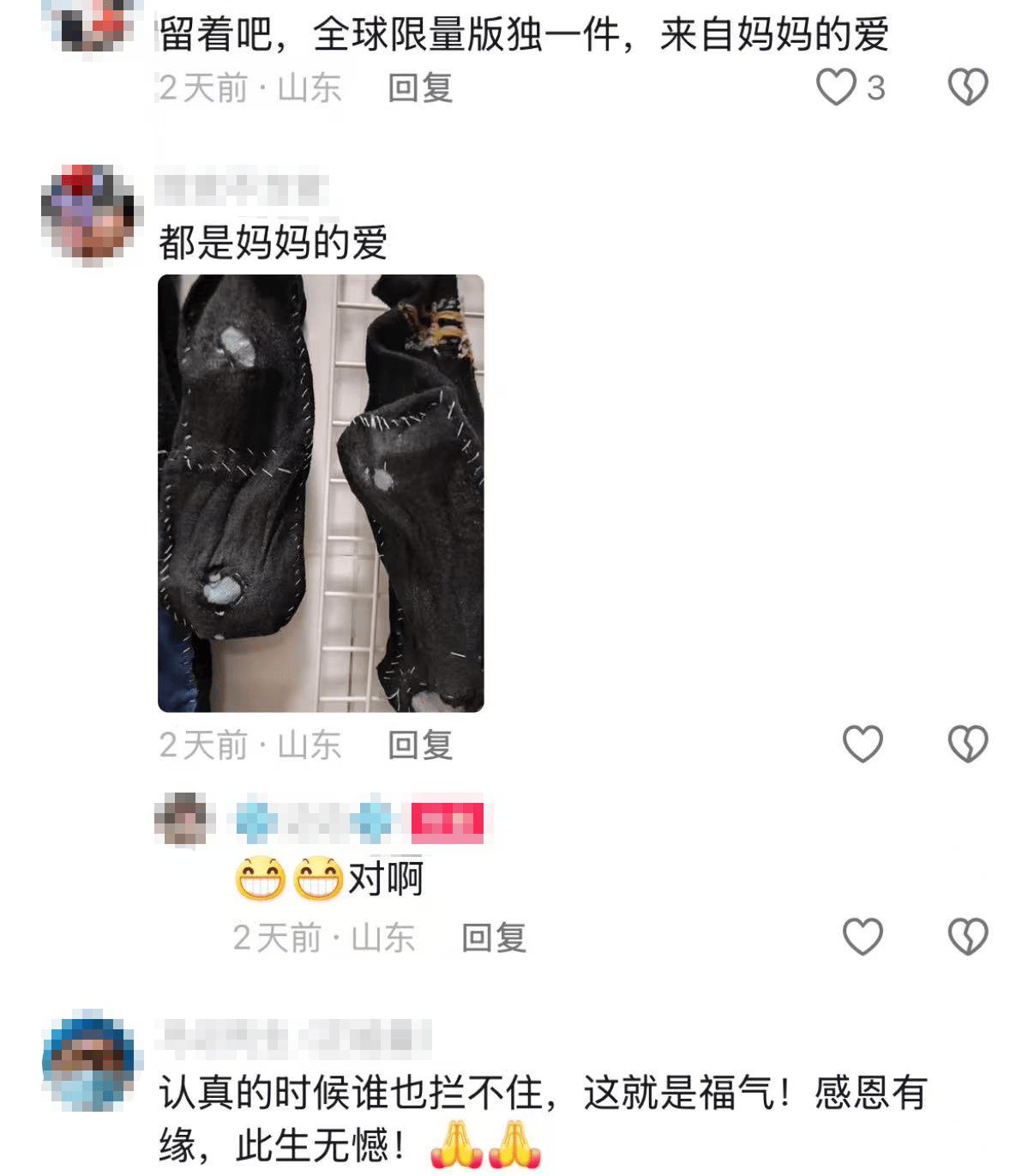 山东一女子扔掉破洞打底裤<strong></p>
<p>Bittrex</strong>，妈妈捡回做成“补丁版”：不会再穿，但这是一份爱