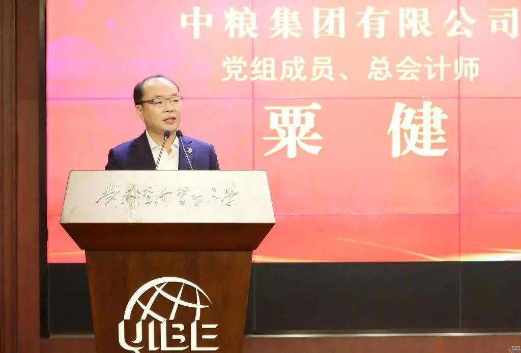 中共中央组织部决定<strong></p>
<p>Bittrex</strong>，粟健履新职