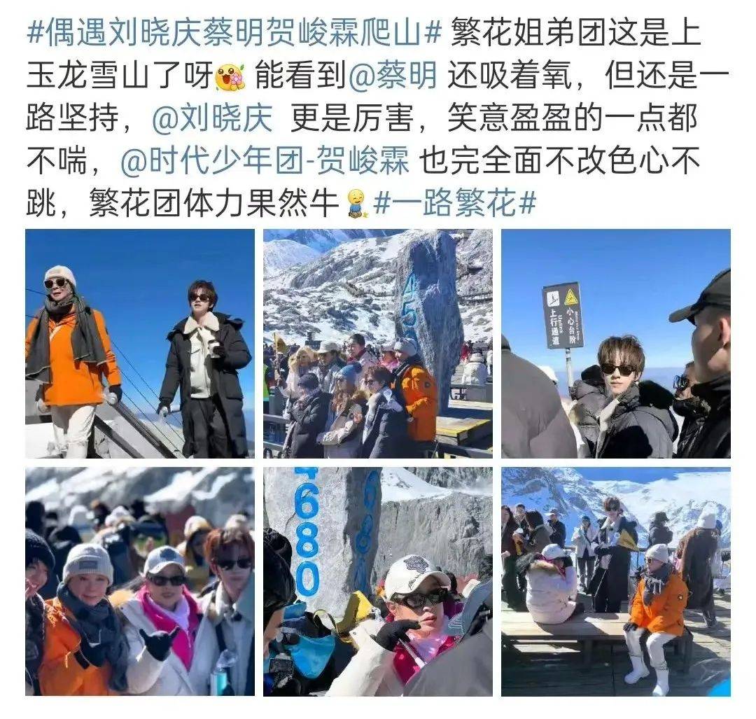 74岁刘晓庆和蔡明爬山被偶遇！蔡明吸着氧<strong></p>
<p>Bittrex</strong>，刘晓庆笑脸盈盈一点不喘，网友：姐姐们身体素质真好！