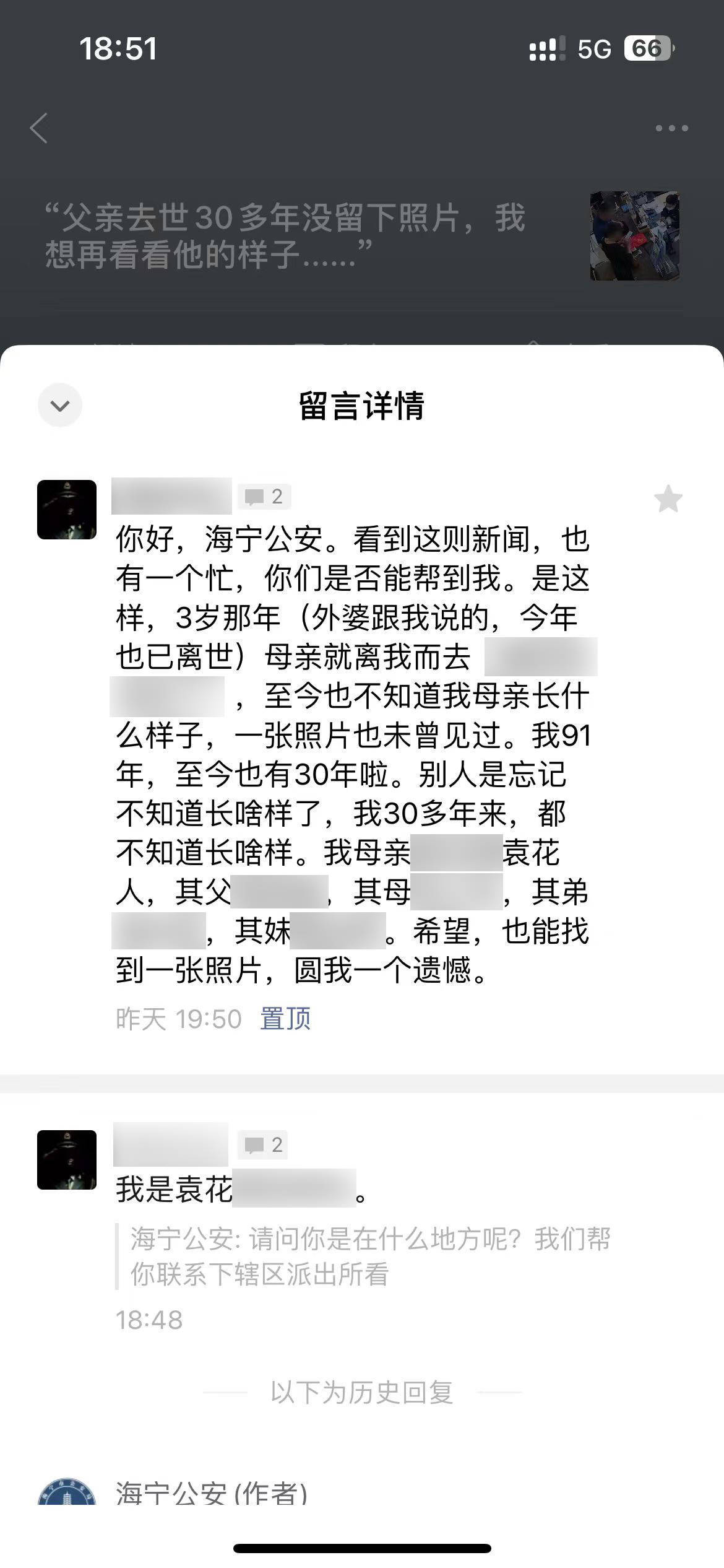 浙江90后消防员在户籍窗口哭了<strong></p>
<p>Bittrex</strong>，终于“见”到想了30年的妈妈